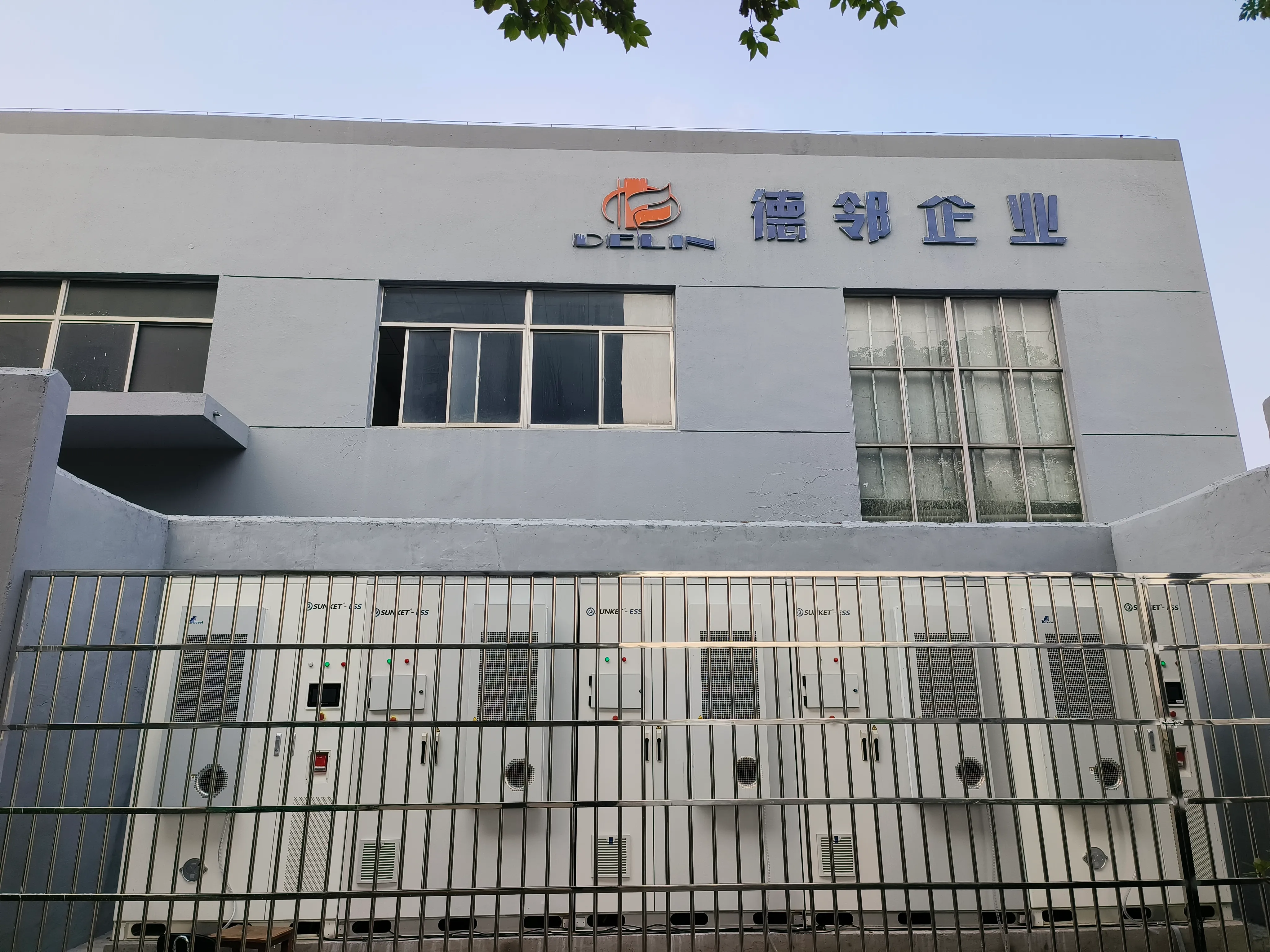 China — Industrial park storage